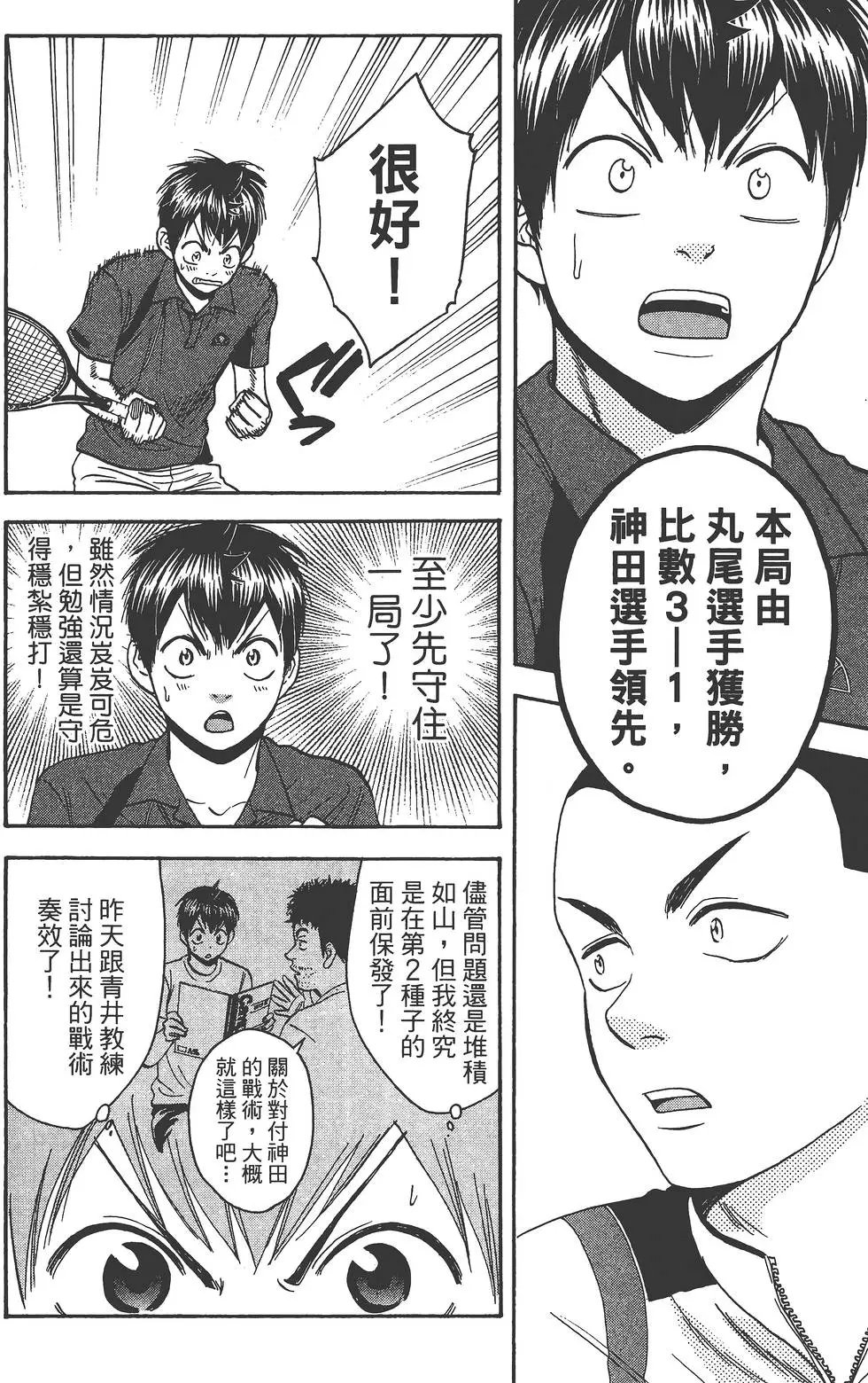第25卷