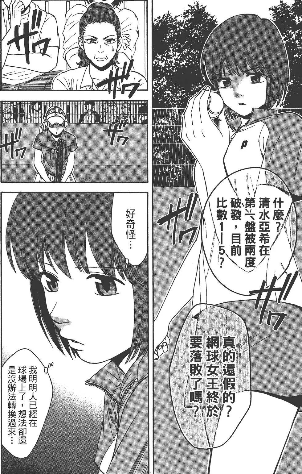 第25卷