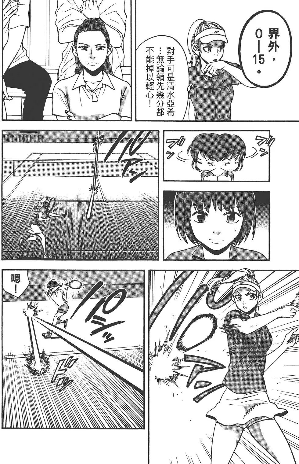 第25卷