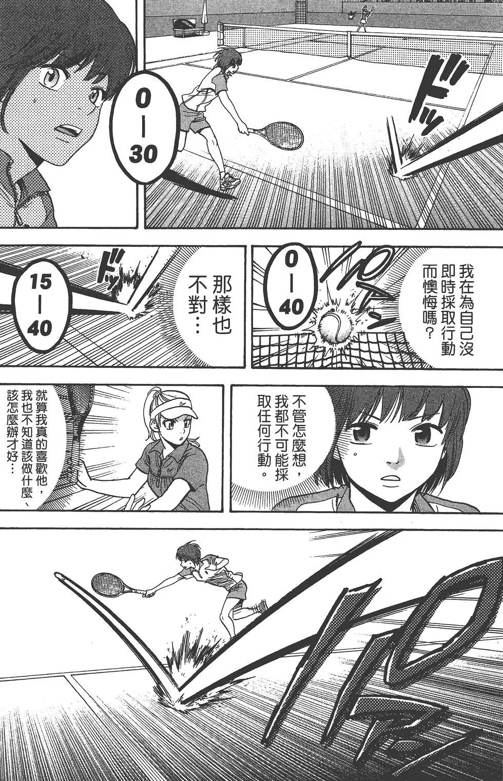 第25卷
