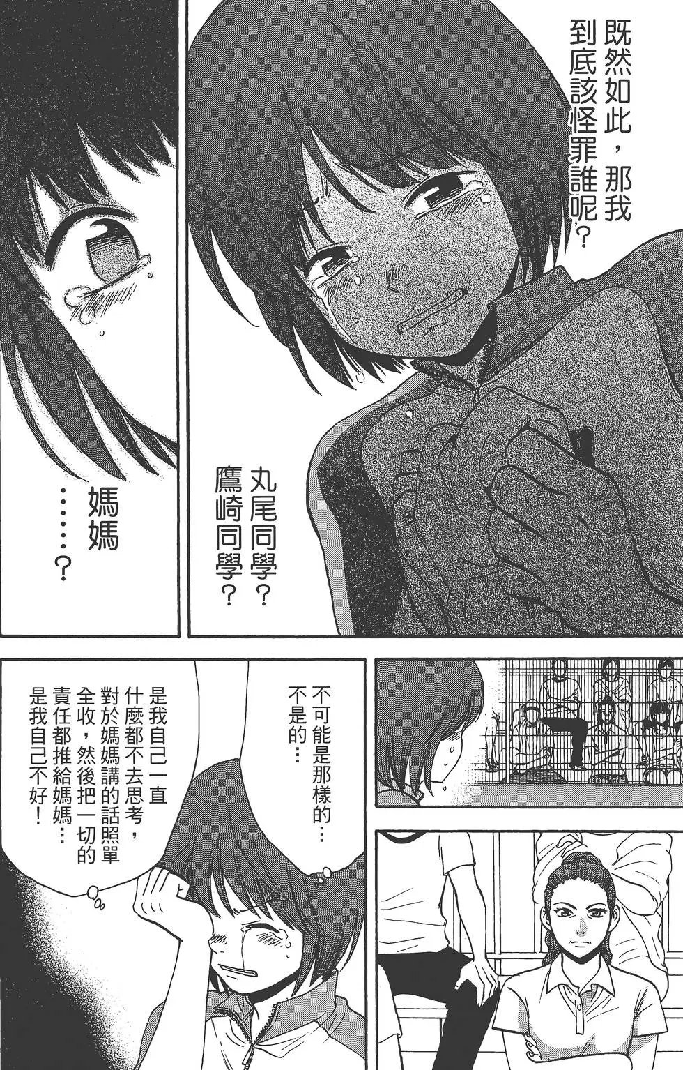 第25卷