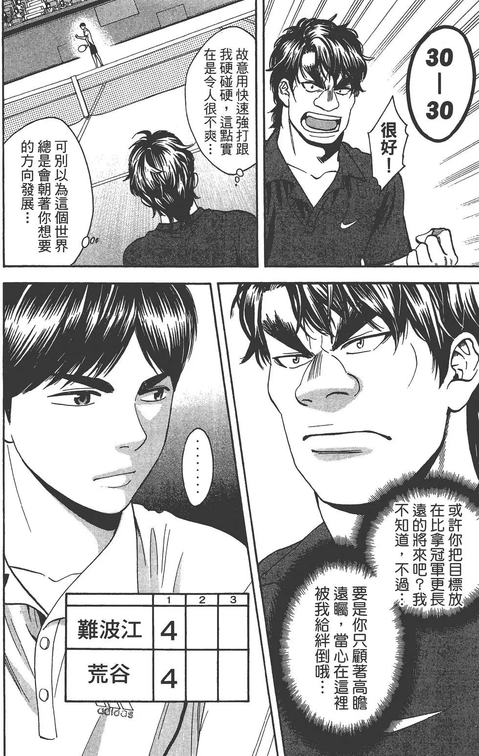 第25卷