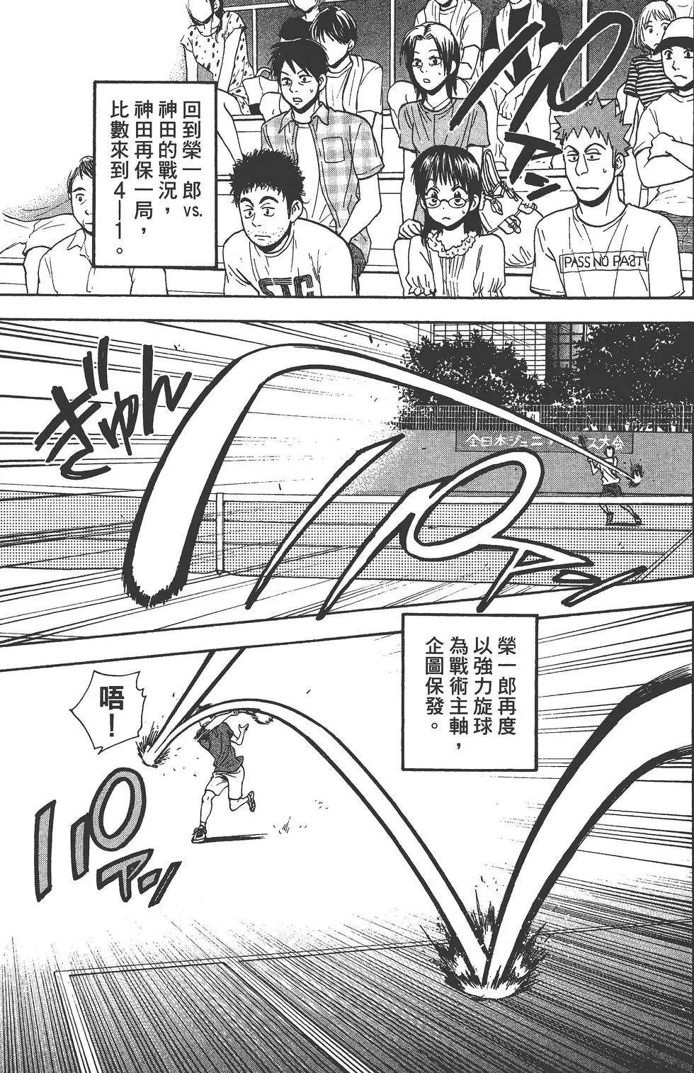 第25卷