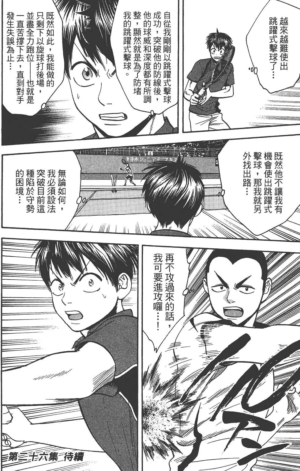 第25卷