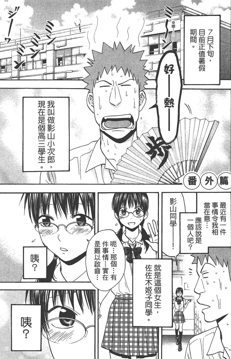 第25卷