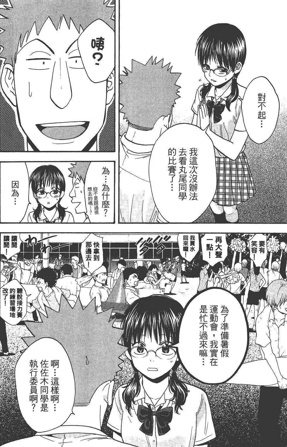 第25卷