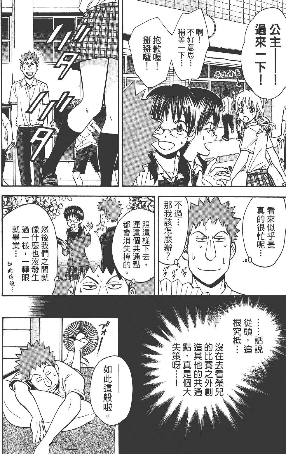 第25卷