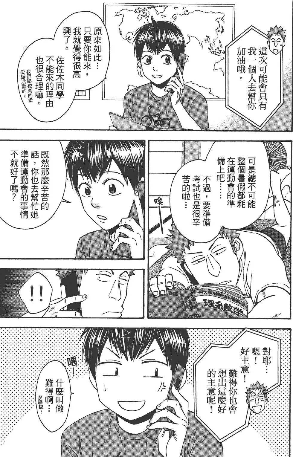第25卷