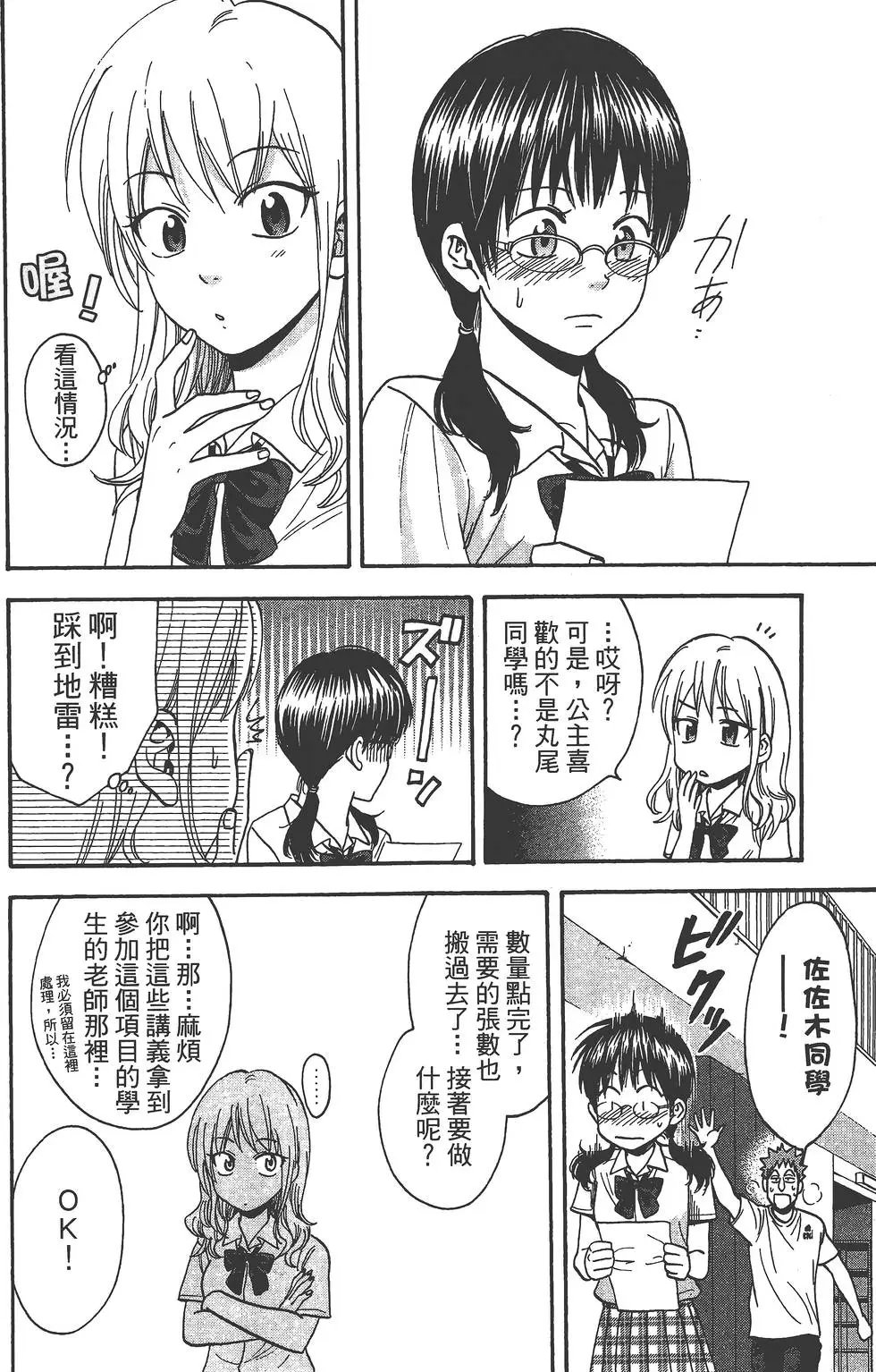 第25卷