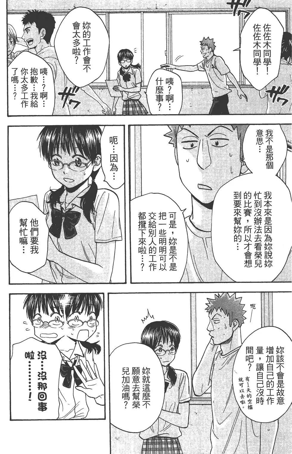 第25卷