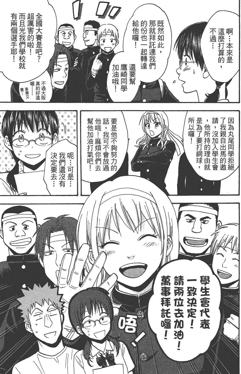 第25卷