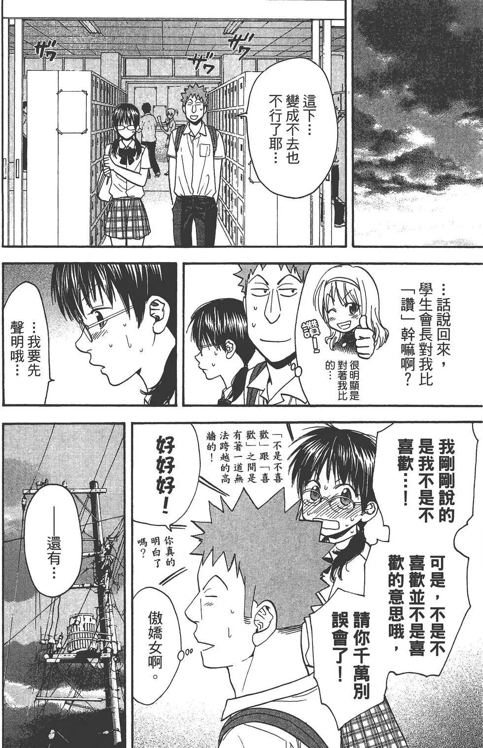 第25卷