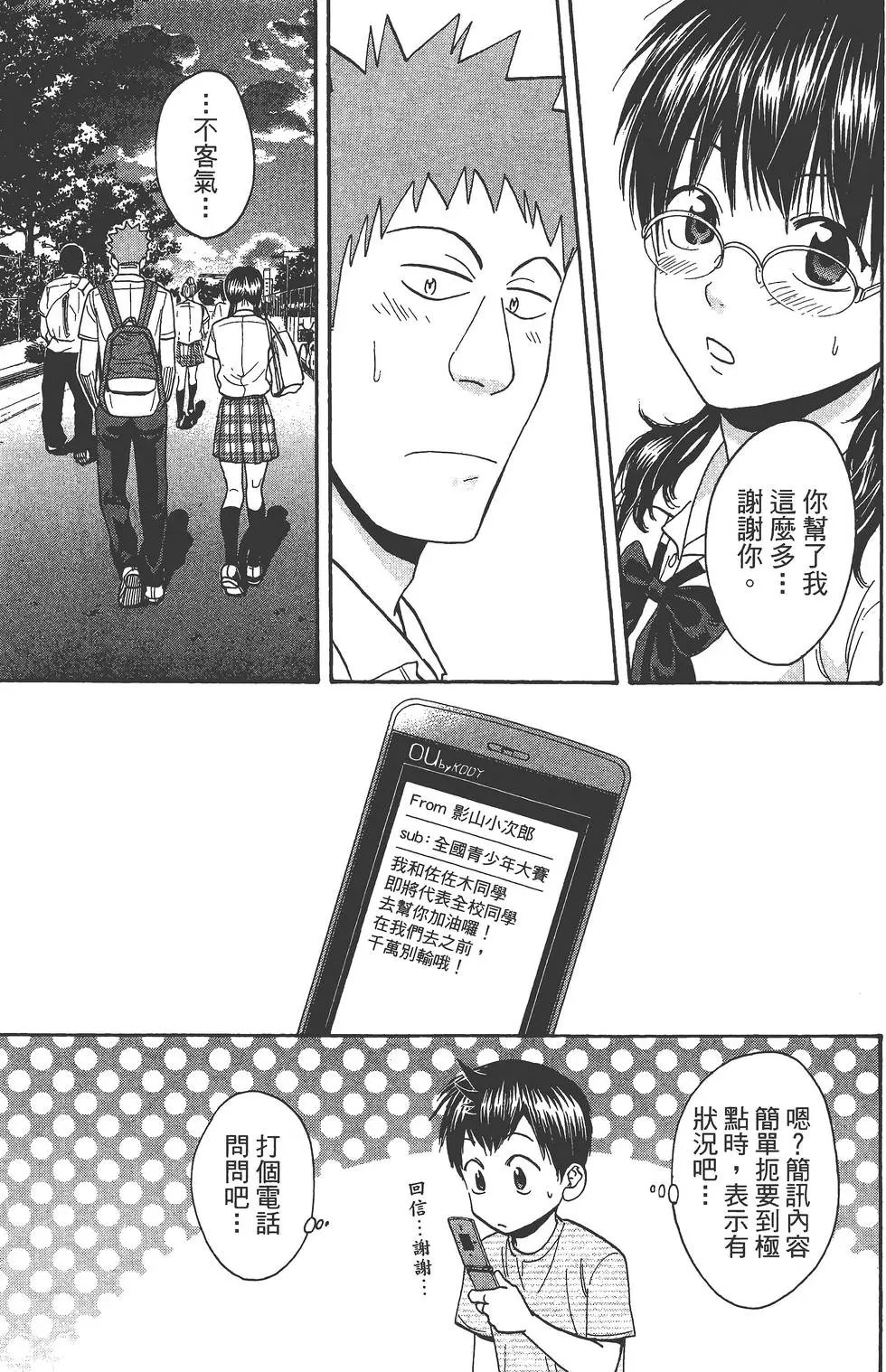 第25卷