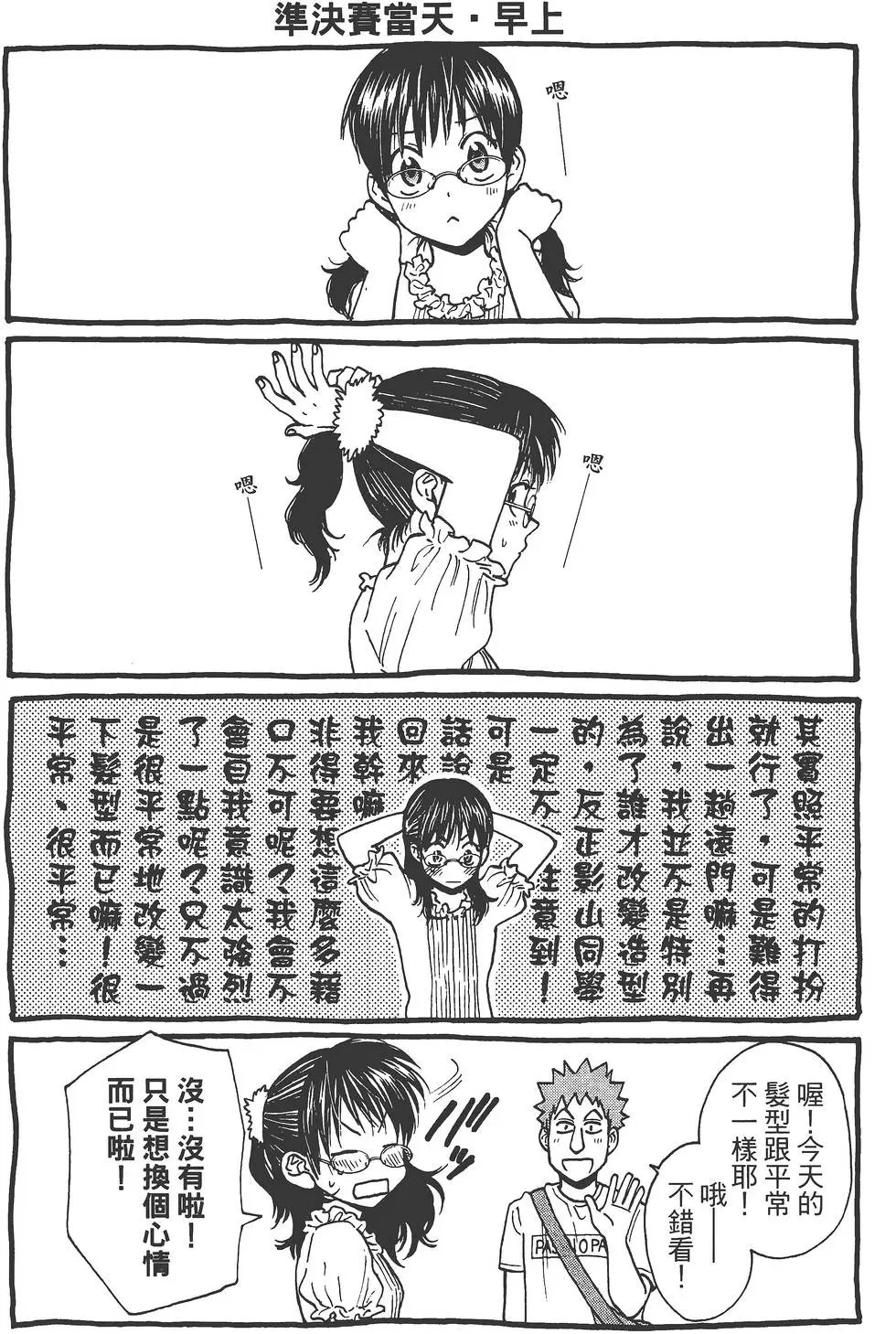 第25卷