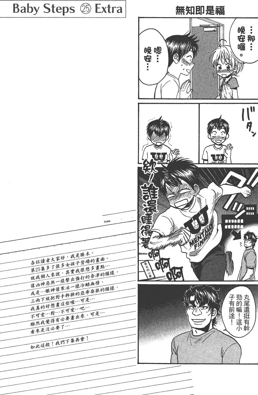 第25卷