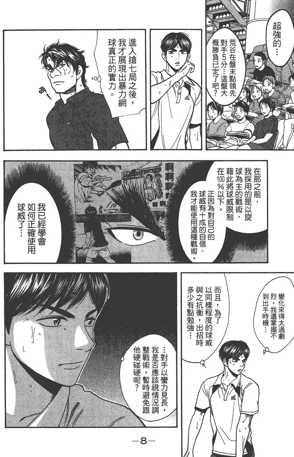 第27卷