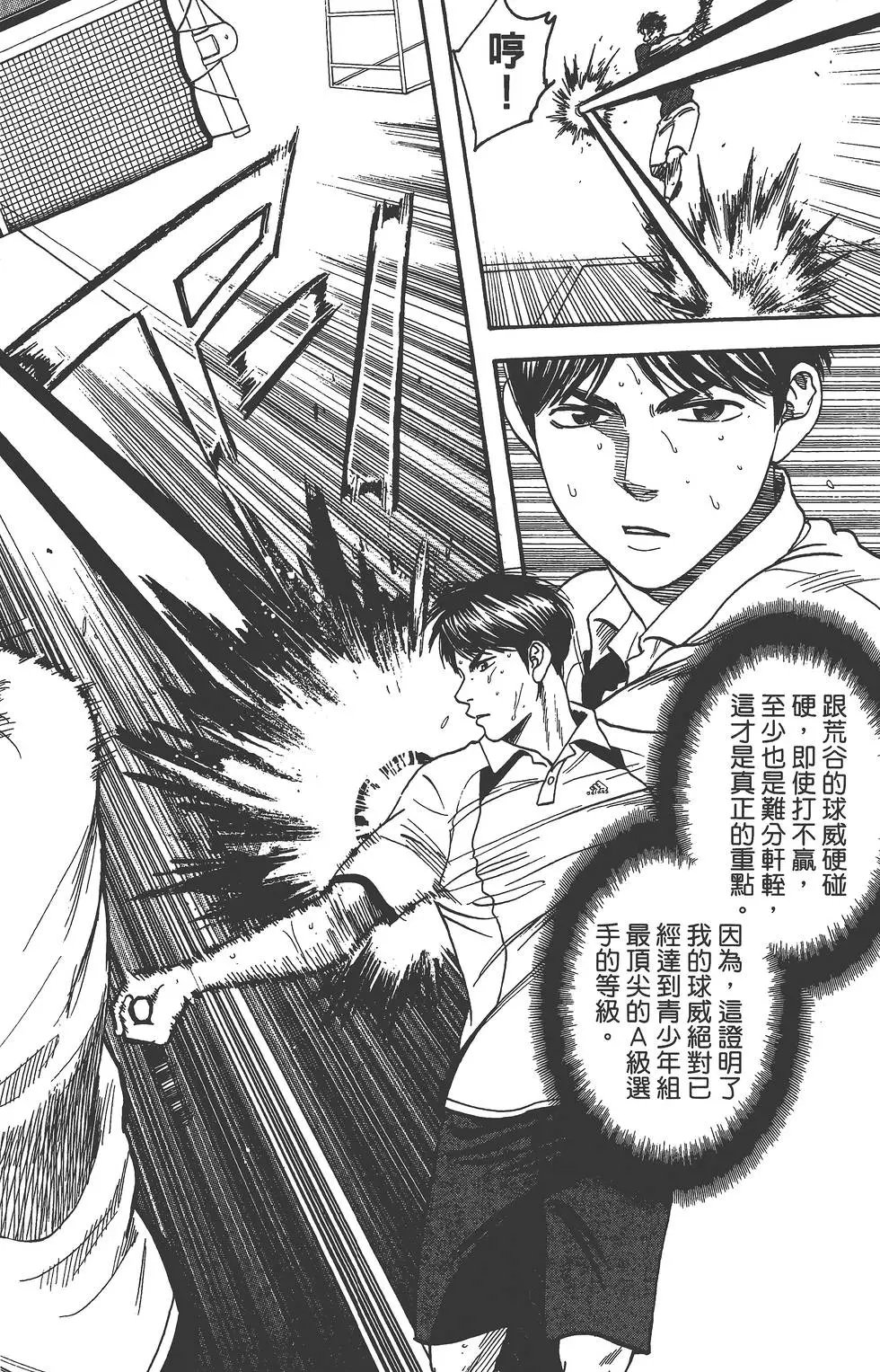 第27卷