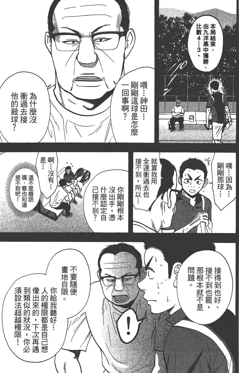 第27卷