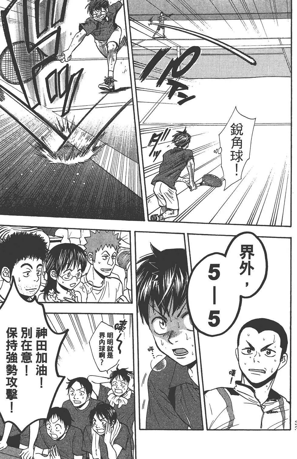 第27卷