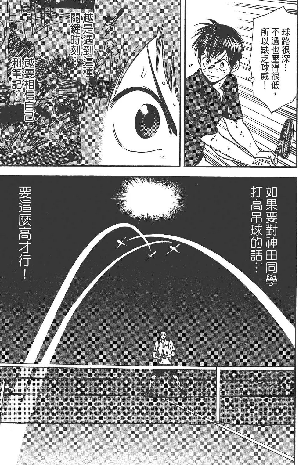 第27卷