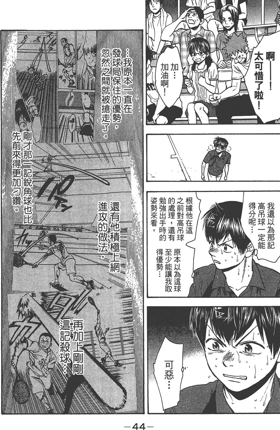 第27卷