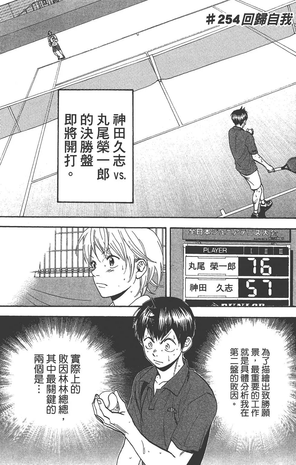 第27卷
