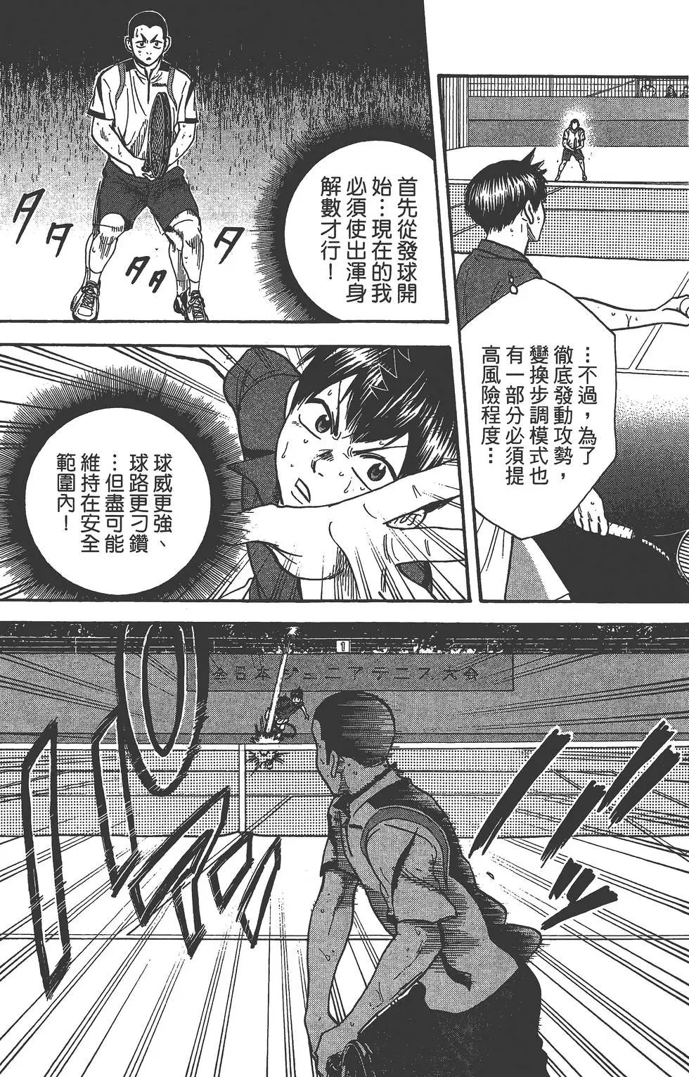 第27卷
