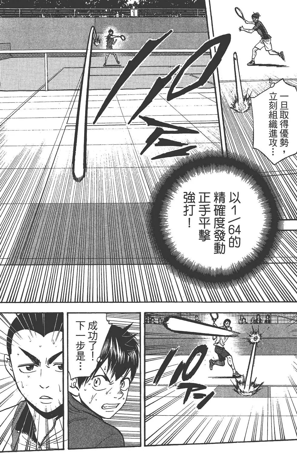 第27卷