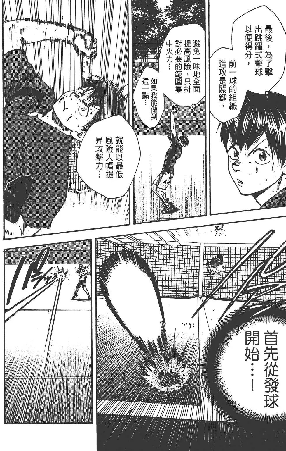 第27卷