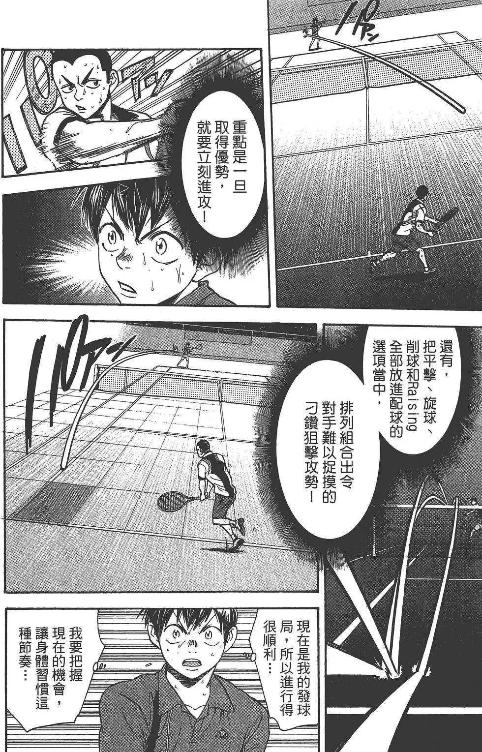 第27卷