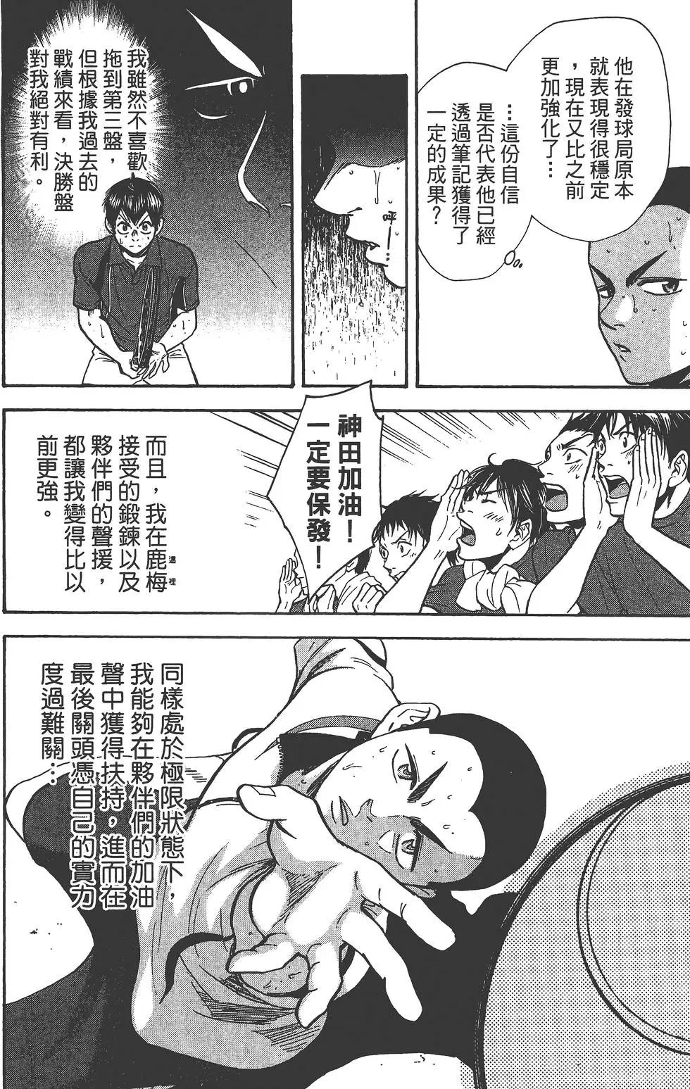 第27卷