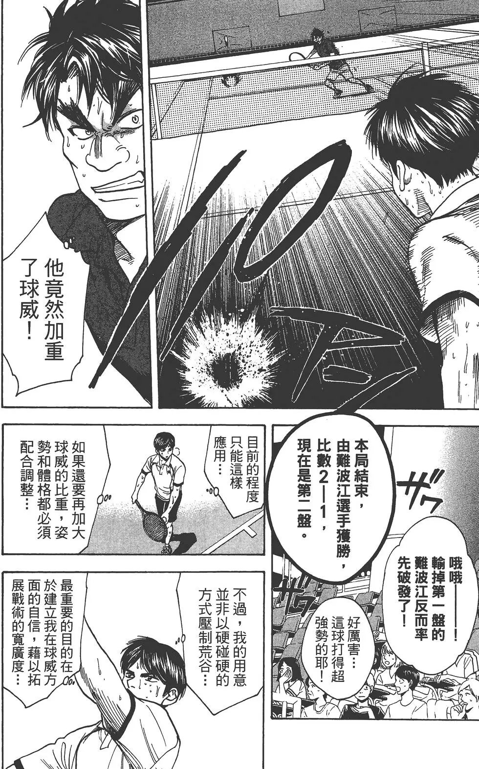 第27卷