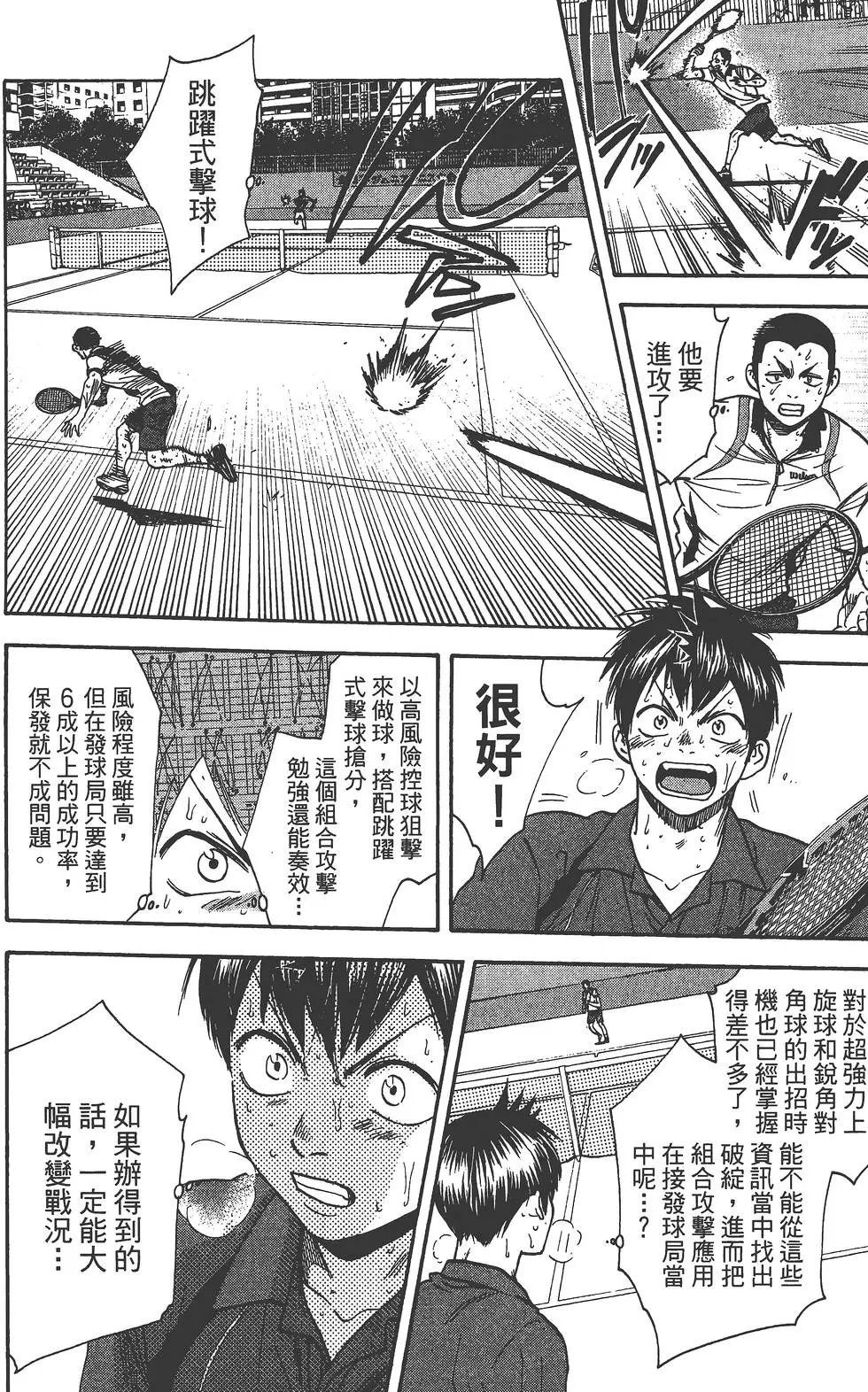 第27卷