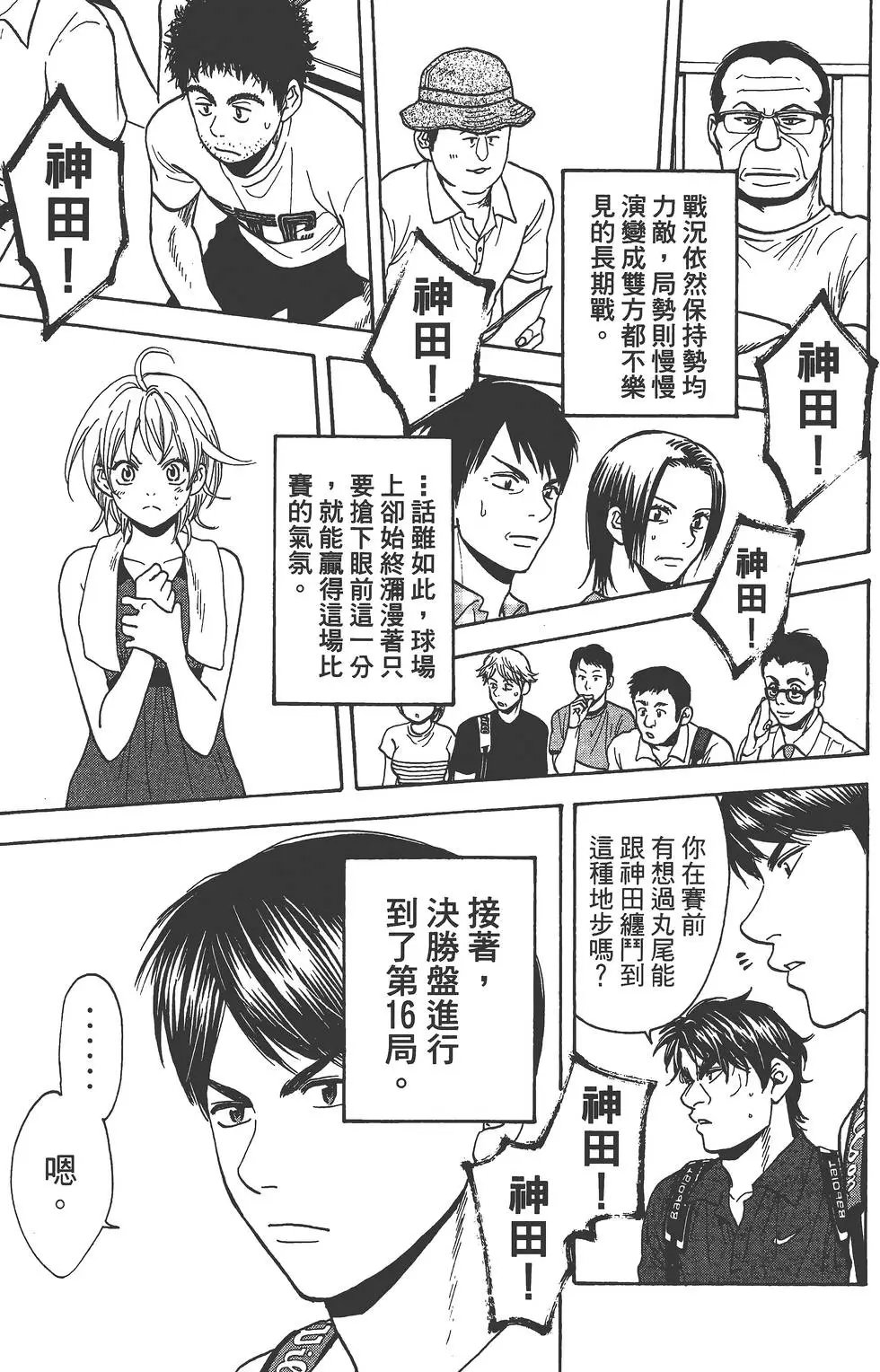 第27卷