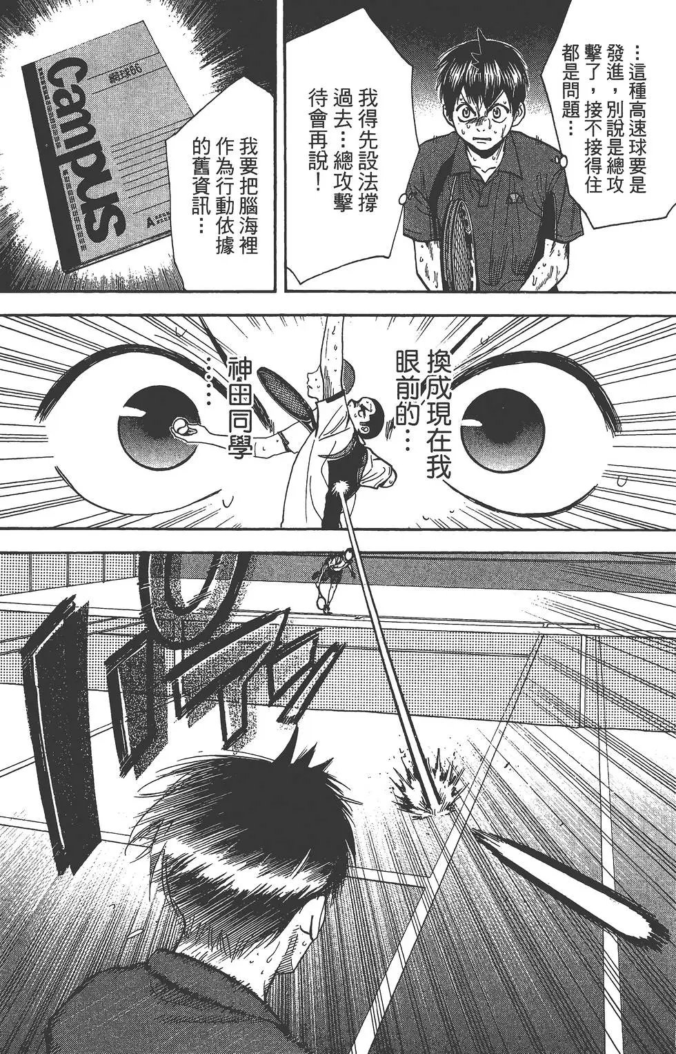 第27卷