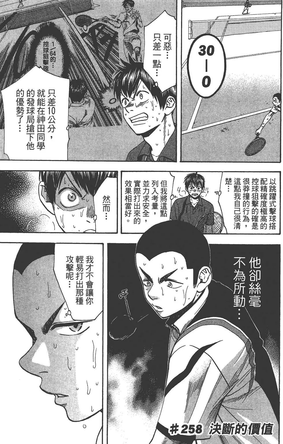 第27卷
