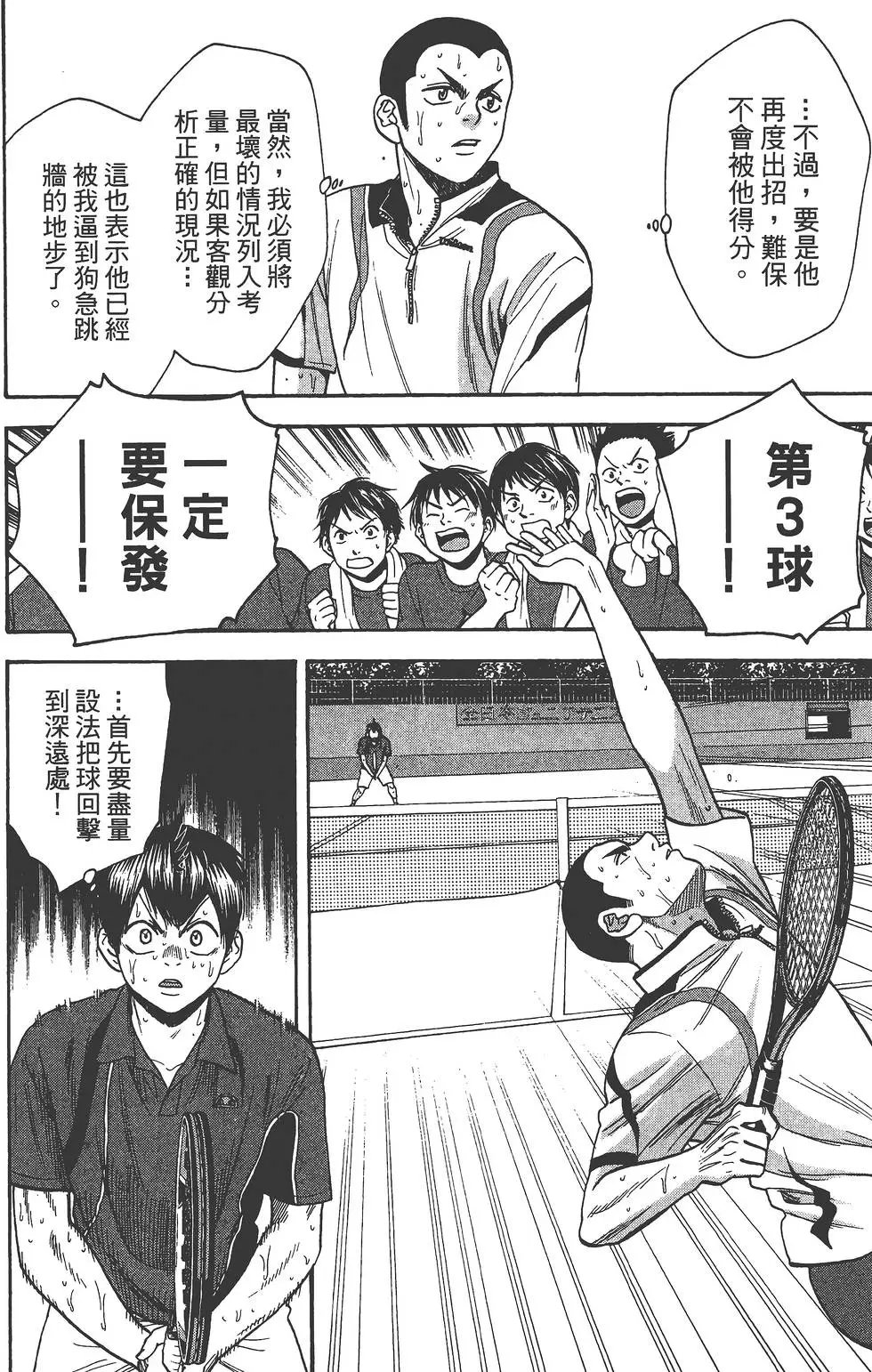 第27卷