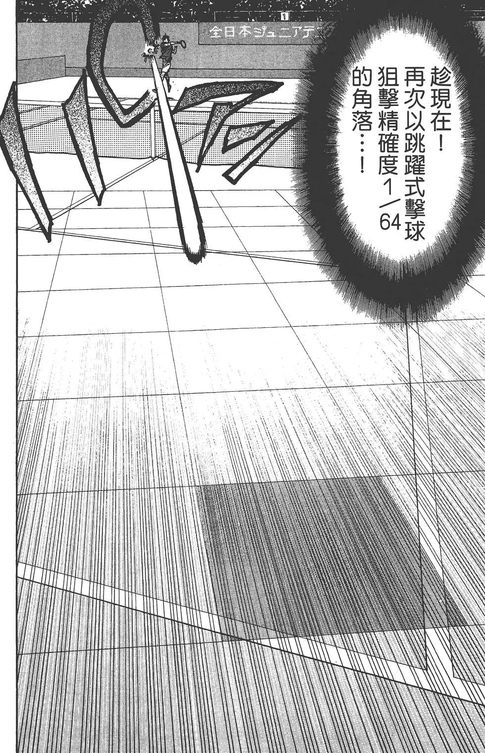 第27卷