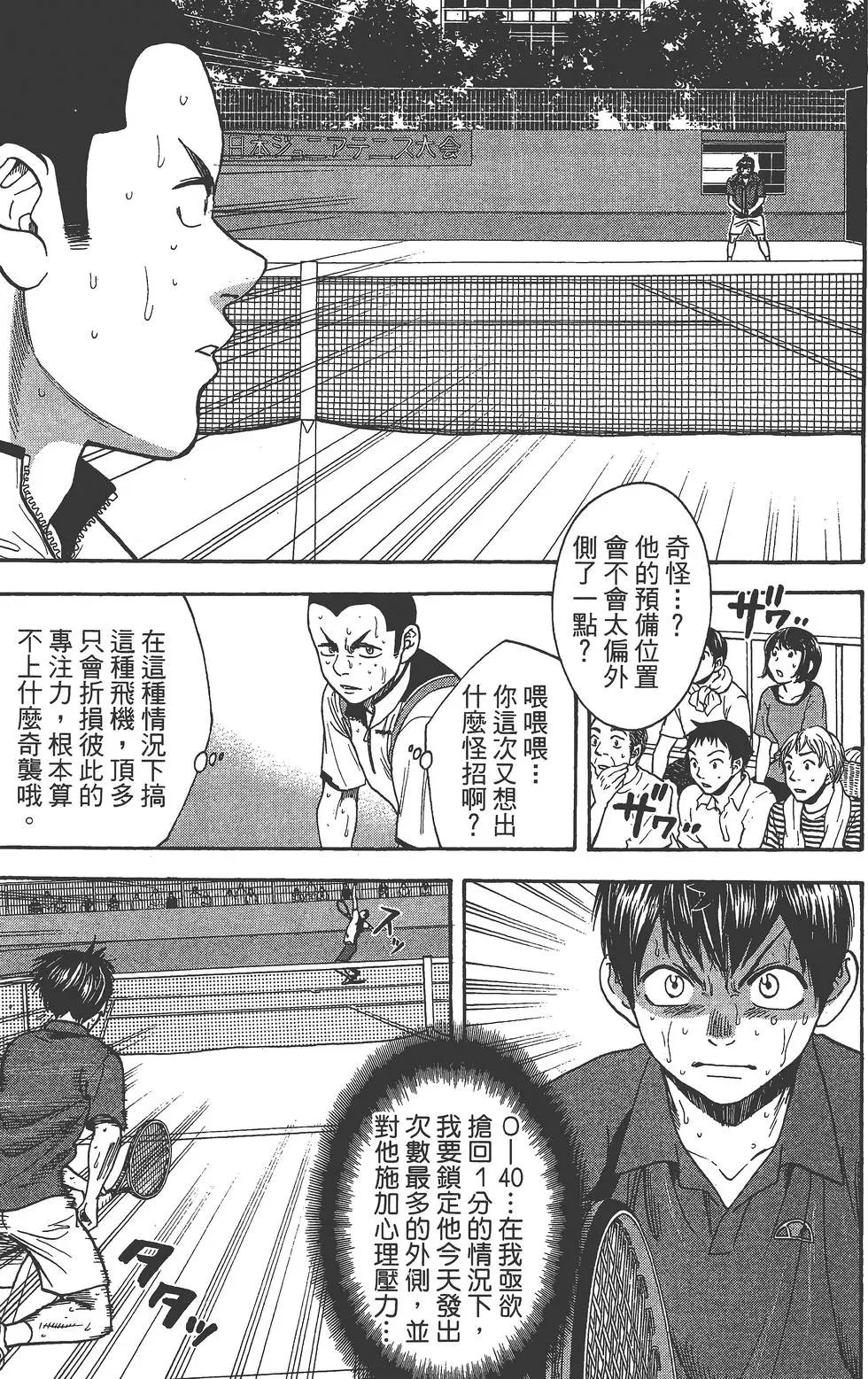 第27卷