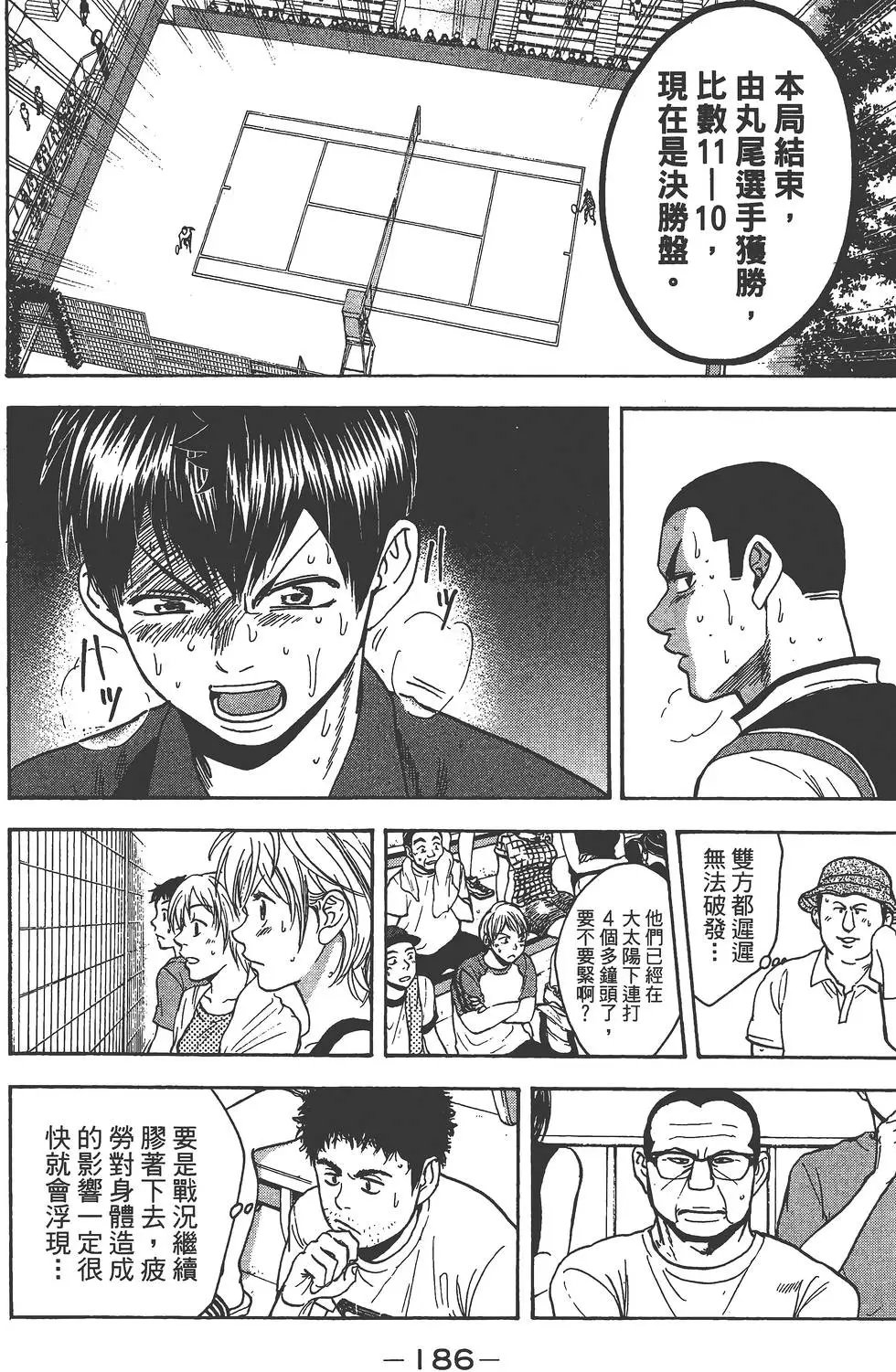 第27卷