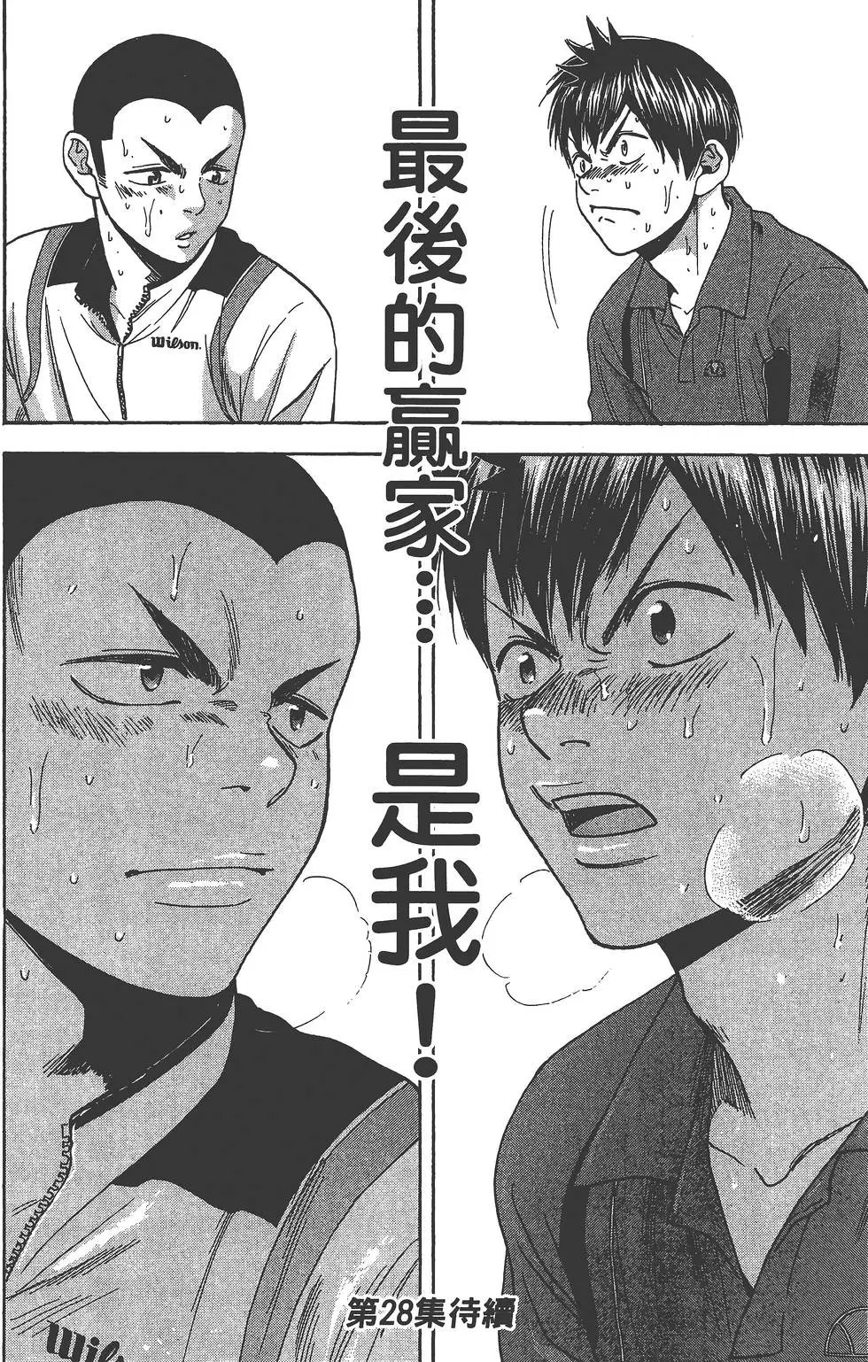 第27卷