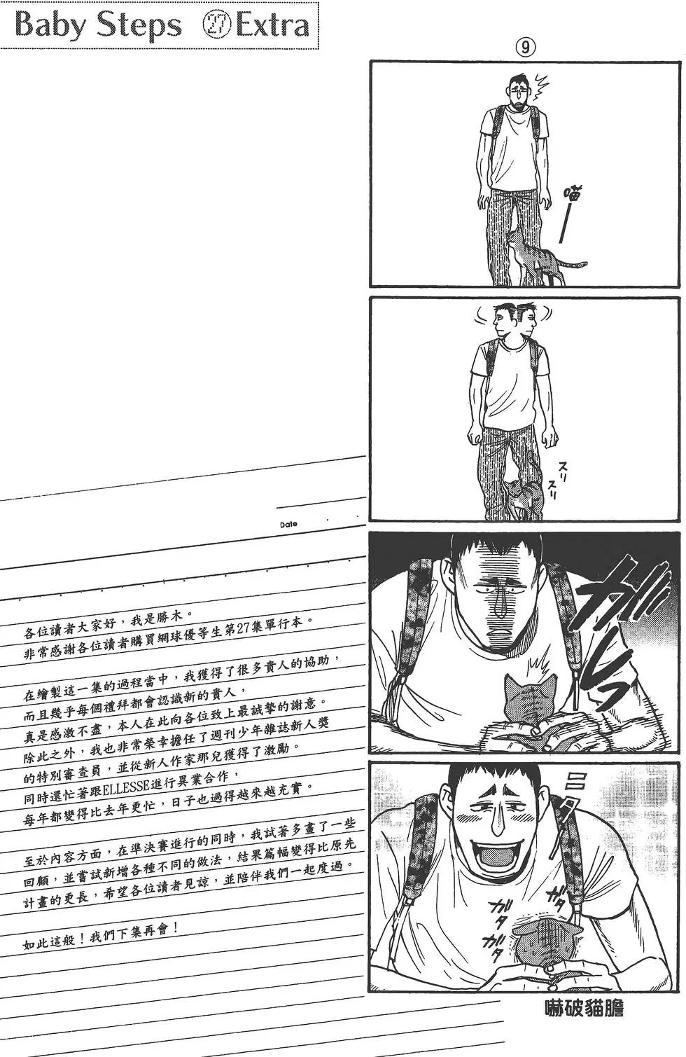第27卷