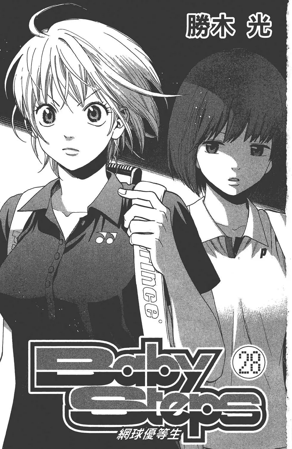 第28卷