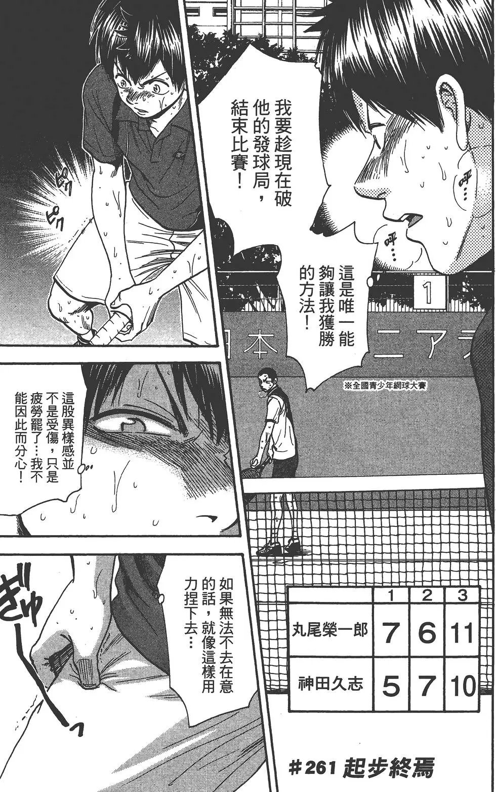 第28卷