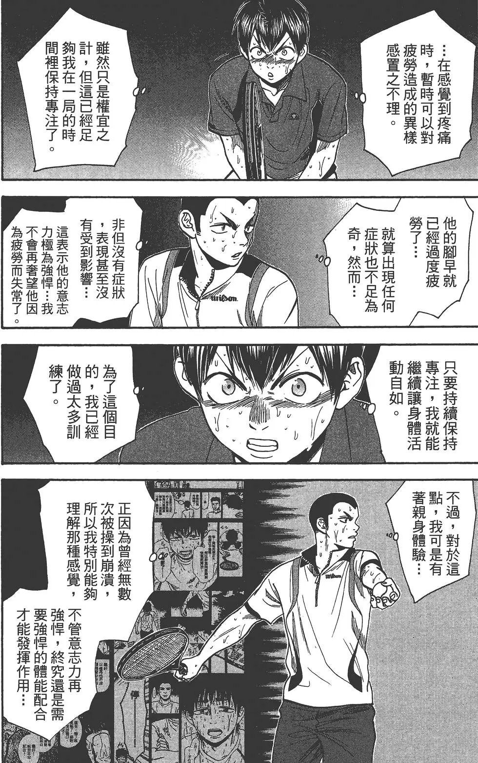 第28卷