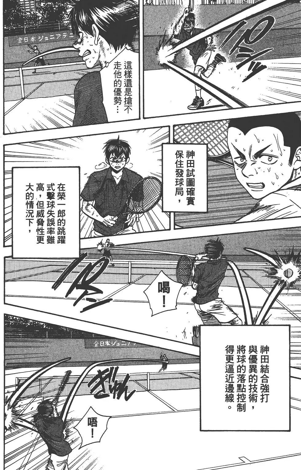 第28卷