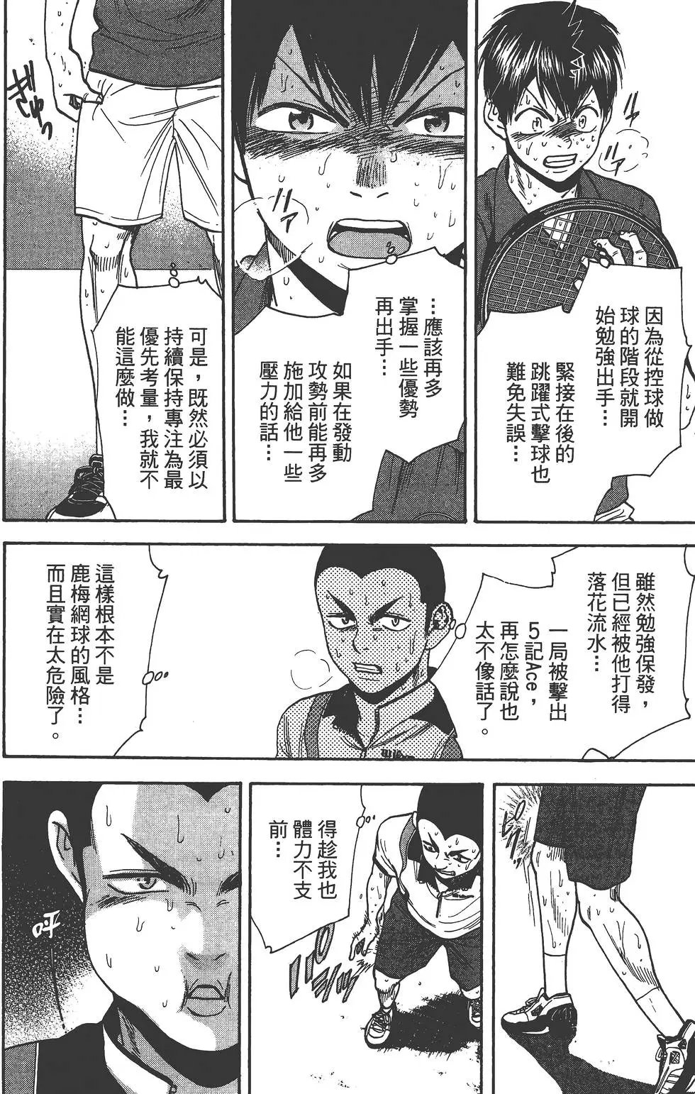 第28卷