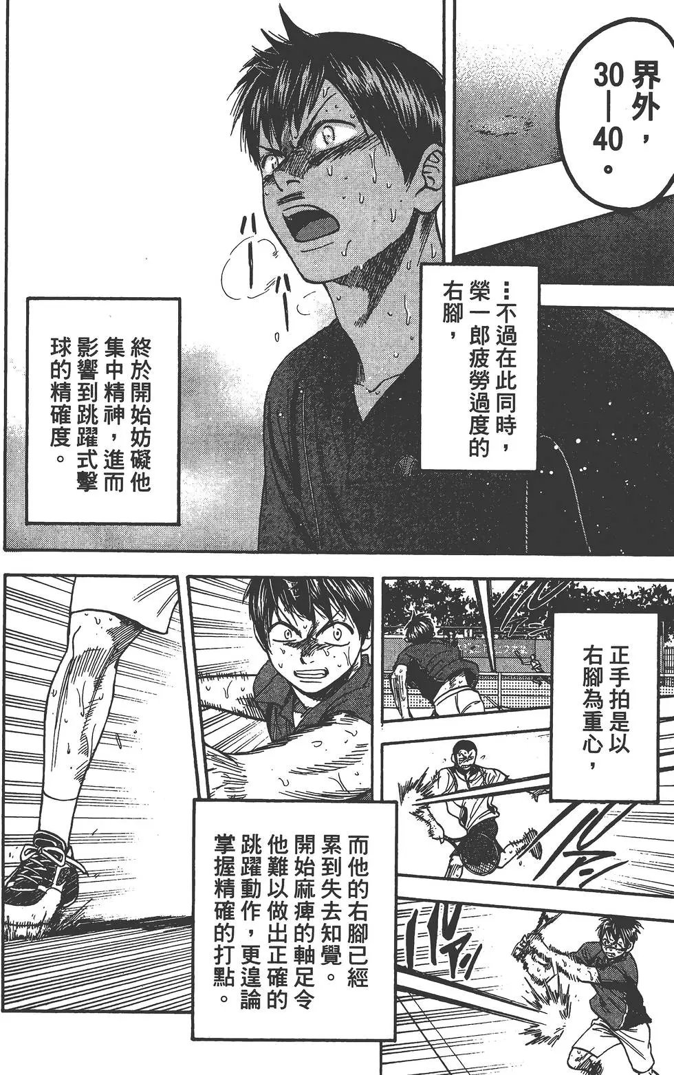 第28卷