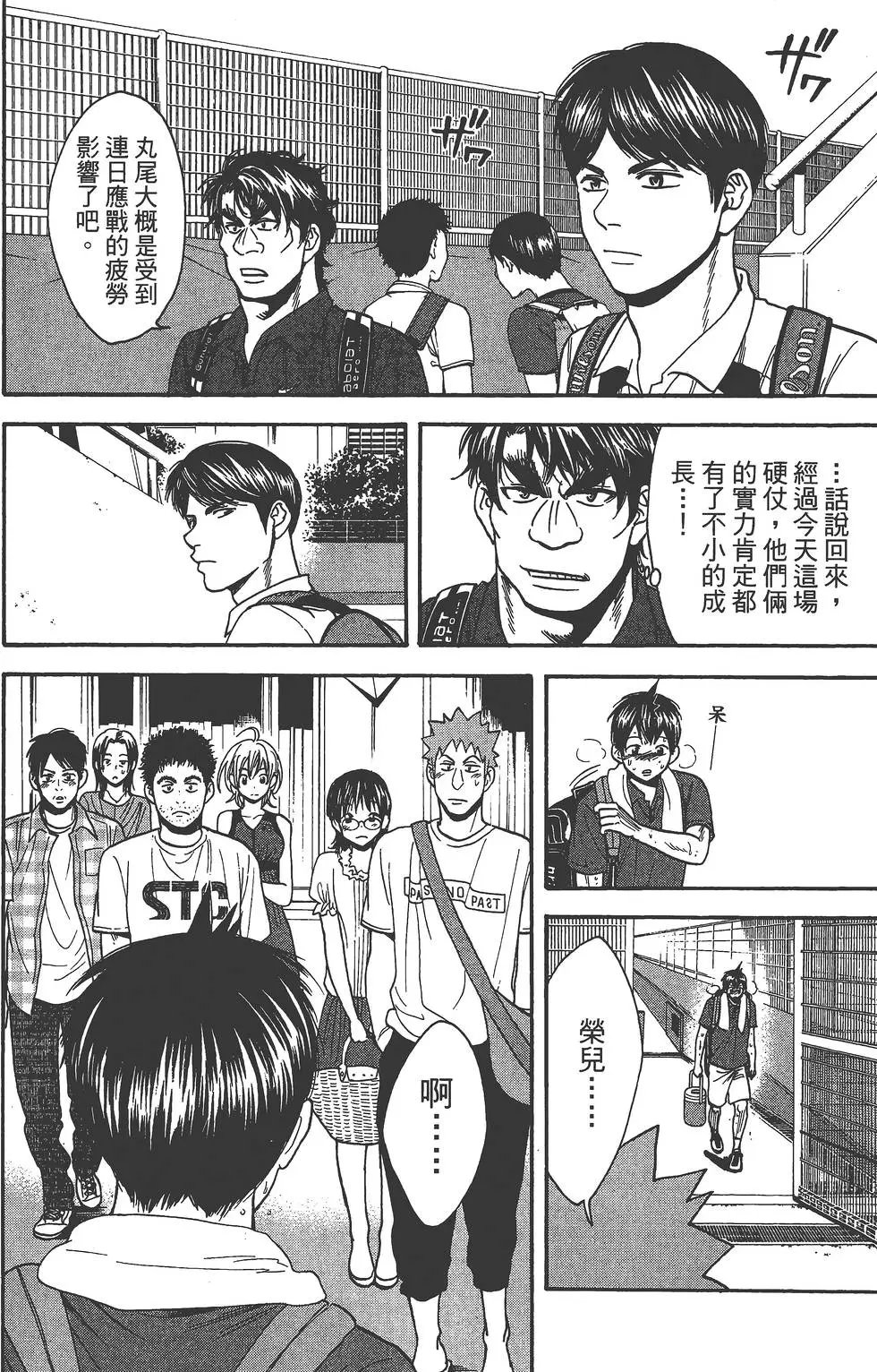 第28卷
