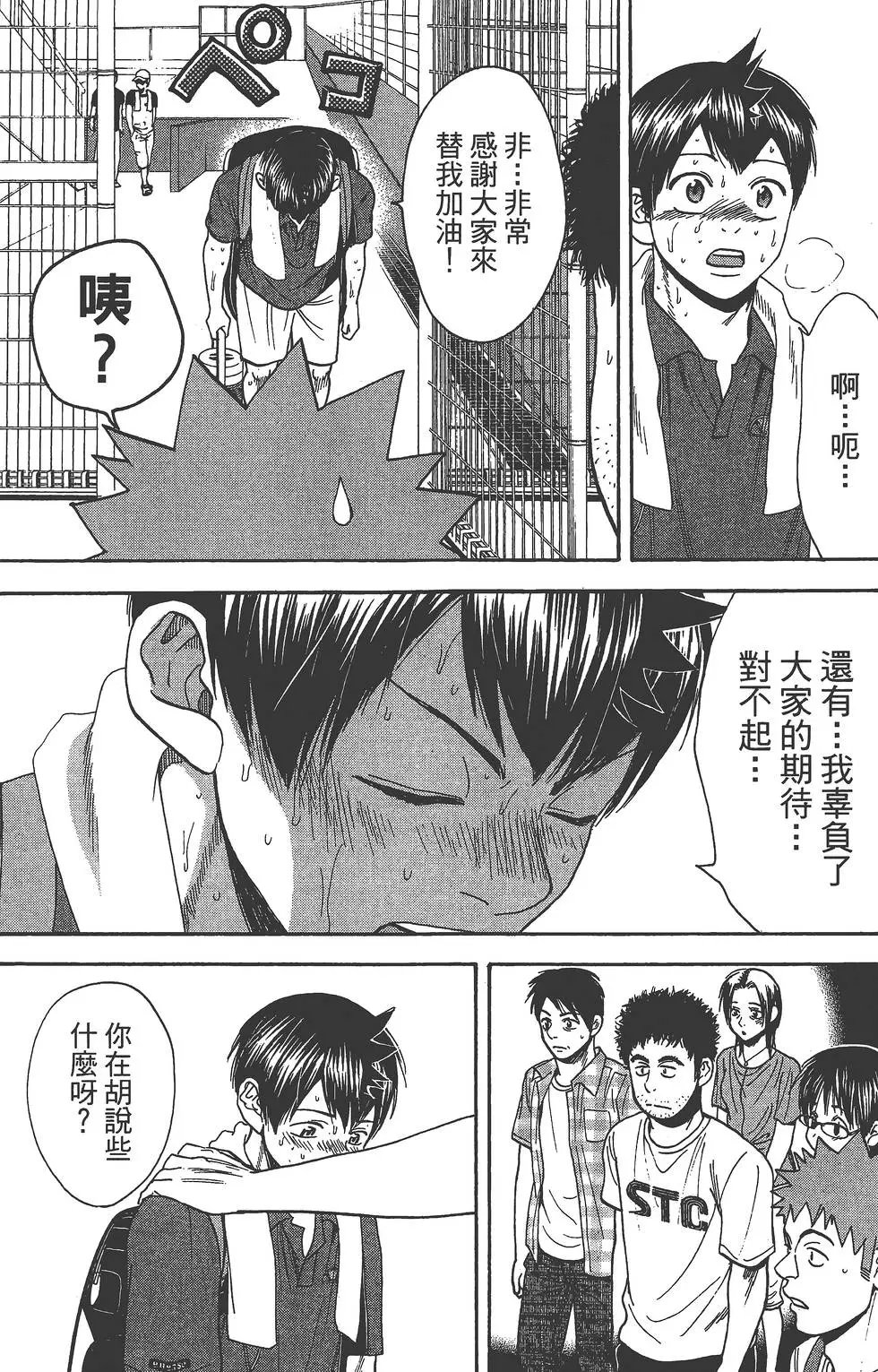 第28卷